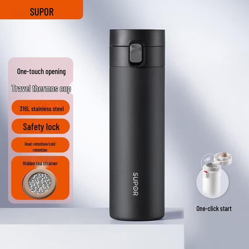 SUPOR 500ml Stainless Steel One-Button Insulated Thermos