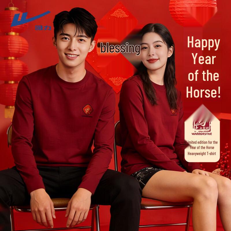 Warrior Year of the Horse Long-Sleeve T-Shirt 5XL