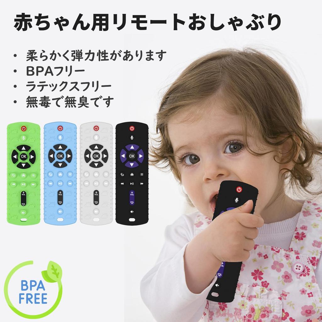 MAEXUS Baby Remote Teething Early Educational Chew Unisex Toy for Babies Months Toy, Food-Grade Silicone, Washable, Toy, 3-24 (Blue)