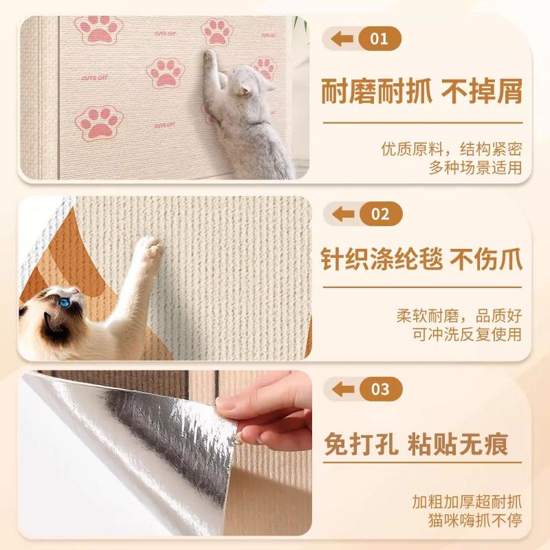 Cat Scratching Pad Wall Stickers Corner Self Adhesive No Residue Anti Cat Scratch Sofa Protector Climbing Mat