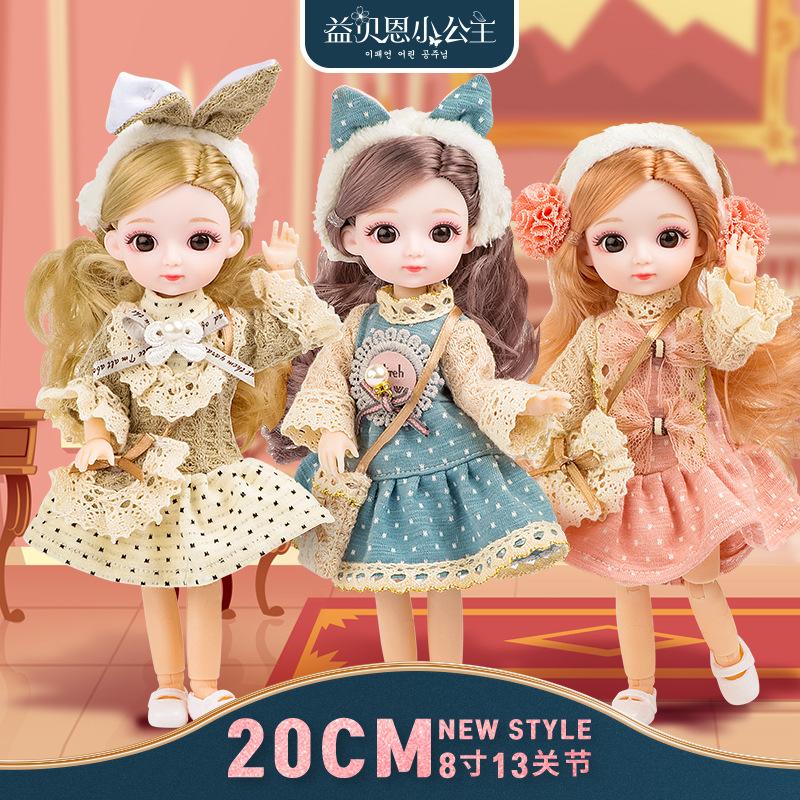 

Симпатичная кукла-исцелительница BJD 20 см, 8-дюймовый орнамент, подарок для девочек и детей, игрушки