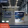 Duoshan Single Component Epoxy Anti-Rust Paint