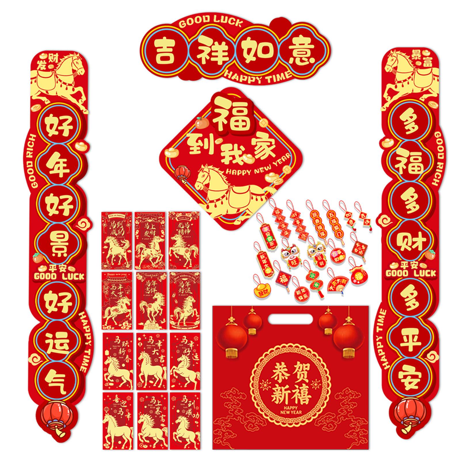 

2026 Year Of Horse Spring Festival Couplets Set Exclusive For Main Entrance, Festive Charm. New Housewarming Gift