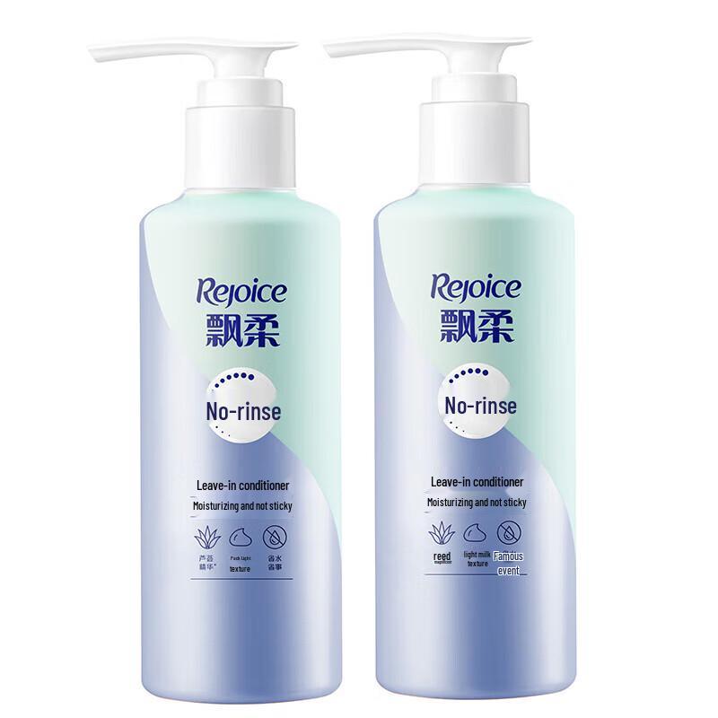 Rejoice Watery Shine Leave-in Conditioner