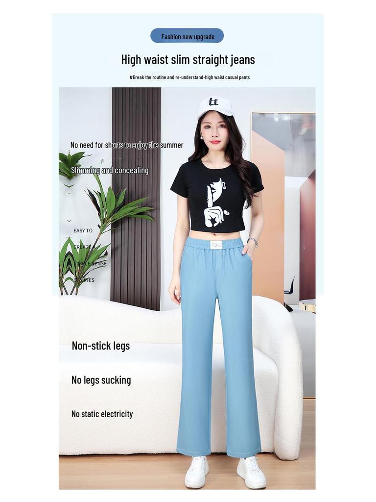Women's High Waist Tencel Wide Leg Summer Jeans - Lightweight, Loose, Ice Silk, Straight Fit, Small Sizes Available