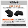 YOURS: SIENTA Dedicated Rear Defogger Cover SIENTA Rear Door Back Door Heating Wire Protection