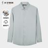 Men's Fashionable Long-Sleeved Cotton Shirt
