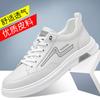 2025 New Men's White Shoes Versatile Trend Flat Shoes Leather Single Shoes Fashion Light Mouth Shoes Casual Shoes