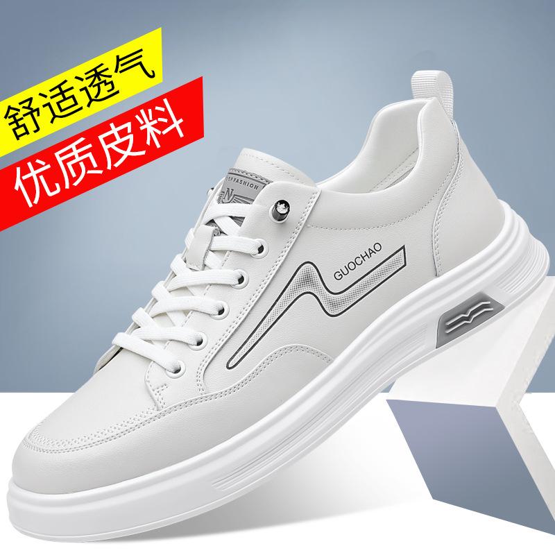 2025 New Men's White Shoes Versatile Trend Flat Shoes Leather Single Shoes Fashion Light Mouth Shoes Casual Shoes