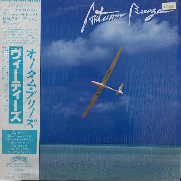 

LP Record V.T S (VAPOUR TRALS) - Autumn Breeze 25S32 POLYSTAR 1980 Japan Obi Rock