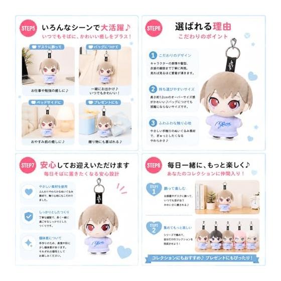 [Single item Takamatsu Toru] Oversized MyGO!!!!! Plush toy size approx. 12cm Official