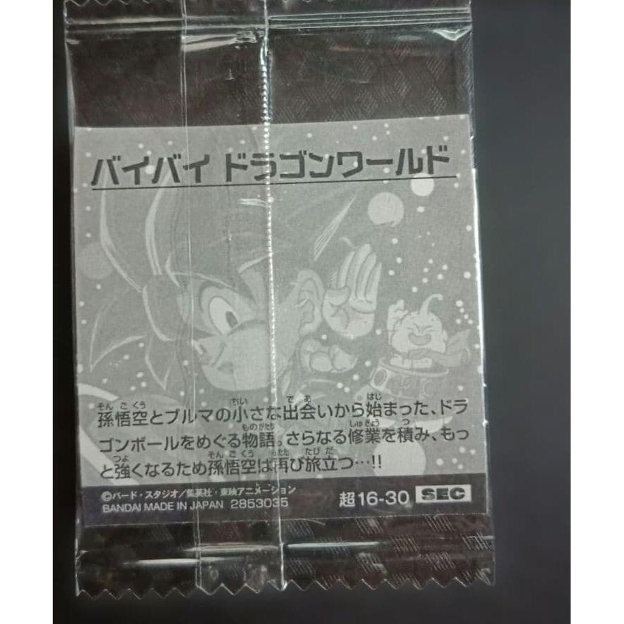 Super Warrior Seal Wafer Super Memories of Fierce Battle Bye Bye Dragon World Goku