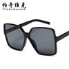 Trendy Large Frame Sunglasses Men'S Box Retro Toad Glasses Driver Driving Glasses Women 1932