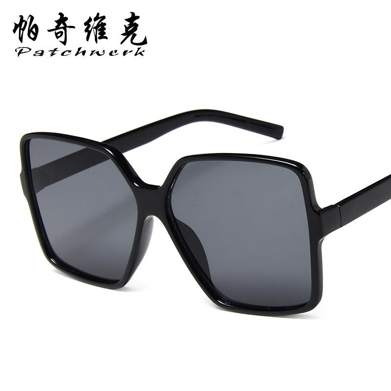 Trendy Large Frame Sunglasses Men'S Box Retro Toad Glasses Driver Driving Glasses Women 1932