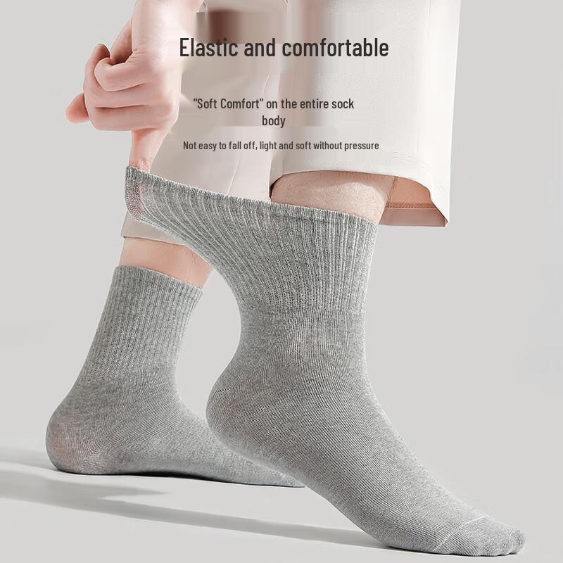 Men's 100% Cotton Antibacterial Mid-Calf Casual Socks