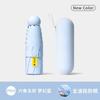 Capsule Sunshade Umbrella, Anti-Uv Sun Protection Umbrella, Foldable Umbrella, Compact and Portable, Dual-Use for Sun and Rain, Mini Sun Umbrella for