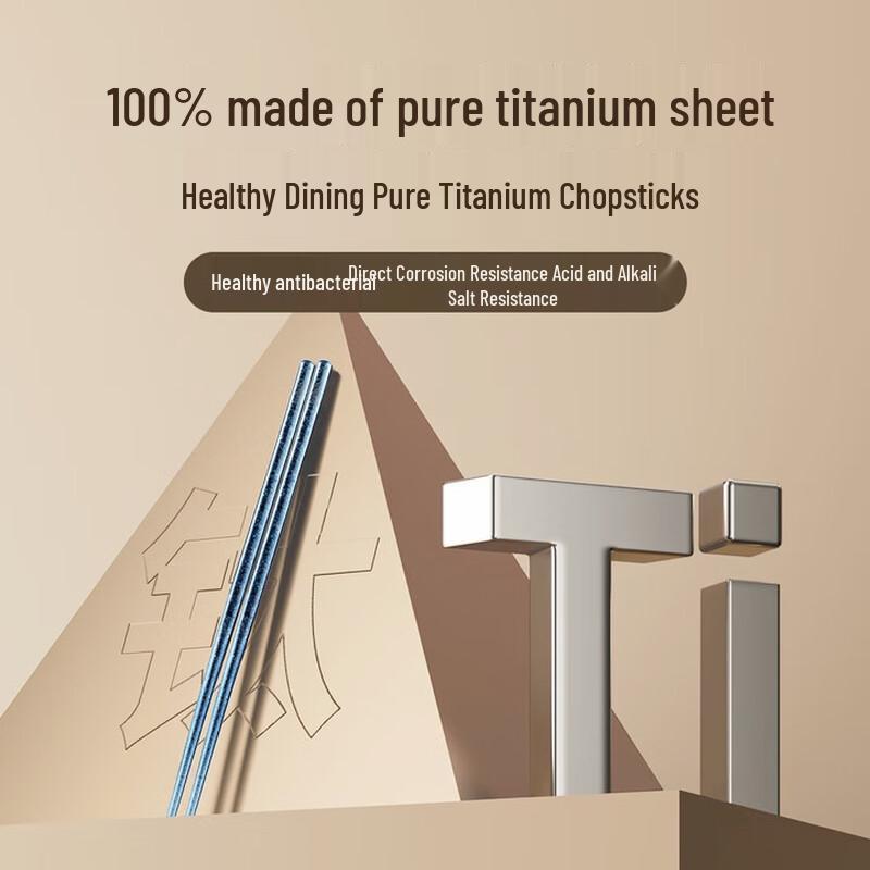 TILIVING Pure Titanium Chopsticks Gift Set