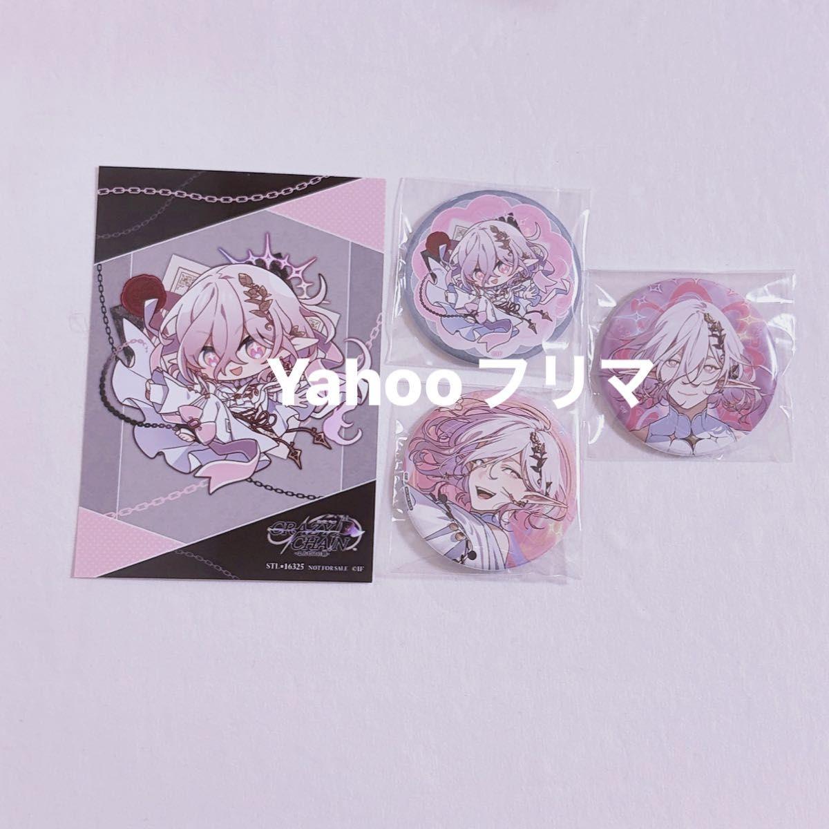 Used CRAZY CHA!N God Bonus Bromide Can Badge