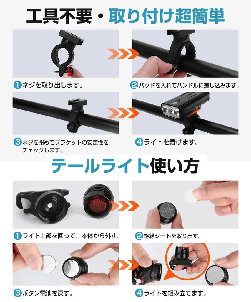 Waterproof and Rechargeable Bicycle Light New 2400 Lumens High Mobile Bright and Powerful Bicycle IPX5 LED Suitable for Cross Road Waterproof Bicycle