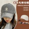 Winter Warm Fuzzy Baseball Cap With Embroidered Letter R Design - Soft Cotton Adjustable Hat Women Slimming Face Effect