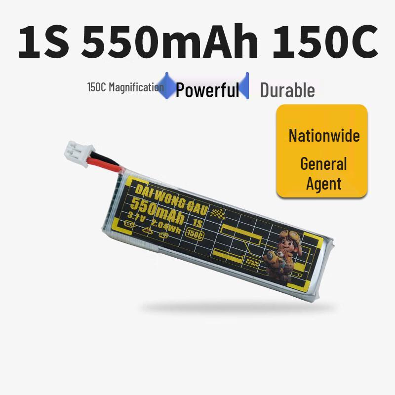 1S 550mAh 150C LiPo Battery with BT2.0 Connector