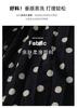 Fashionable Polka Dot Printed High Waisted Skirt for 2026 Spring Versatile Slimming Mid Length A-line Umbrella Skirt