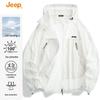 Men's UPF100+ Ice Silk Sun Protection Hoodie Jacket