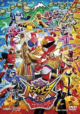 Bakutaro Sentai Don Brothers VS Zenkaiger [DVD]