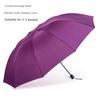 Umbrella Large Reinforced Thickened Strong Storm-Resistant Umbrella Female Dual-Use Sun Umbrella Sun Protection UV Protection