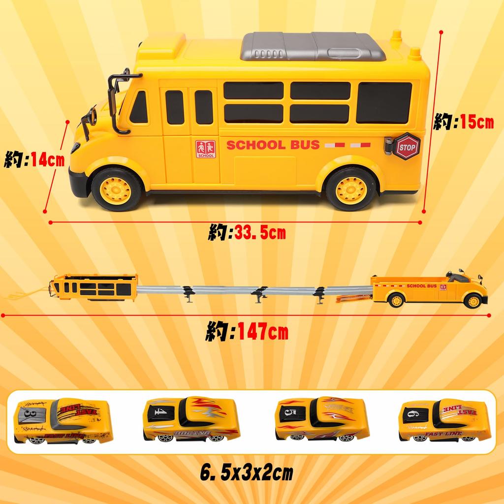 Mercs-X School Bus Toy Car Toy with Storage Case Racing Car Mini Car Set Transformable Bus with Ramp Race Track Boys Indoor Play Birthday Present