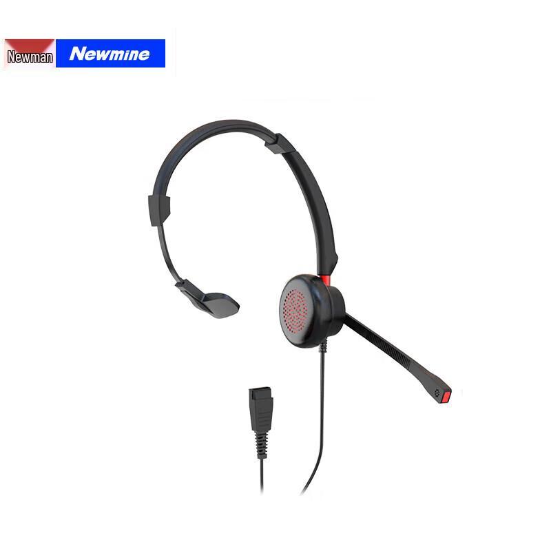 Newman Call Center Headset (CN version)