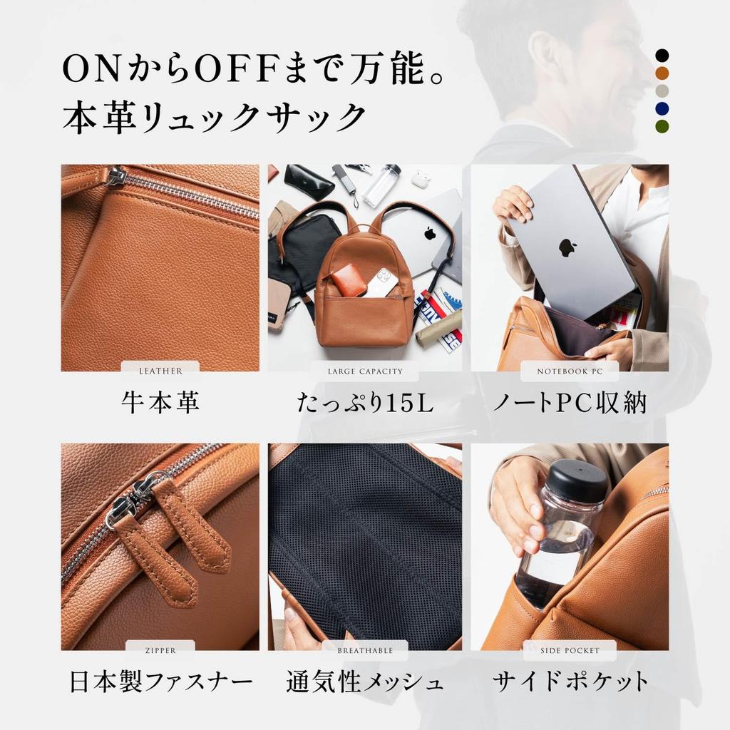 Mura Men's Backpack, Shrink Leather, Large Capacity, Black