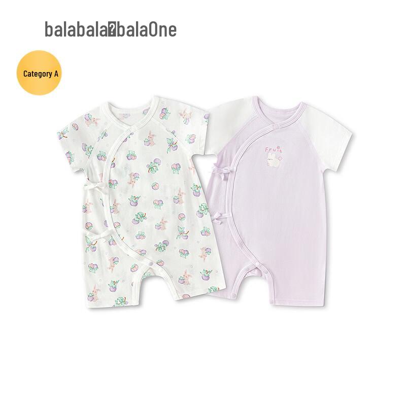 BalaOne Baby Romper Bodysuit Set