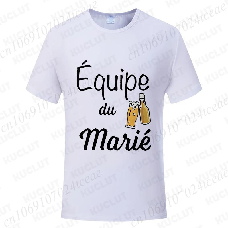 Beers for The Groom Squad T-shirt French Evg Team Future Groom Best Man Tshirt Boyfriend Bachelor Party Tees Wedding Clothing