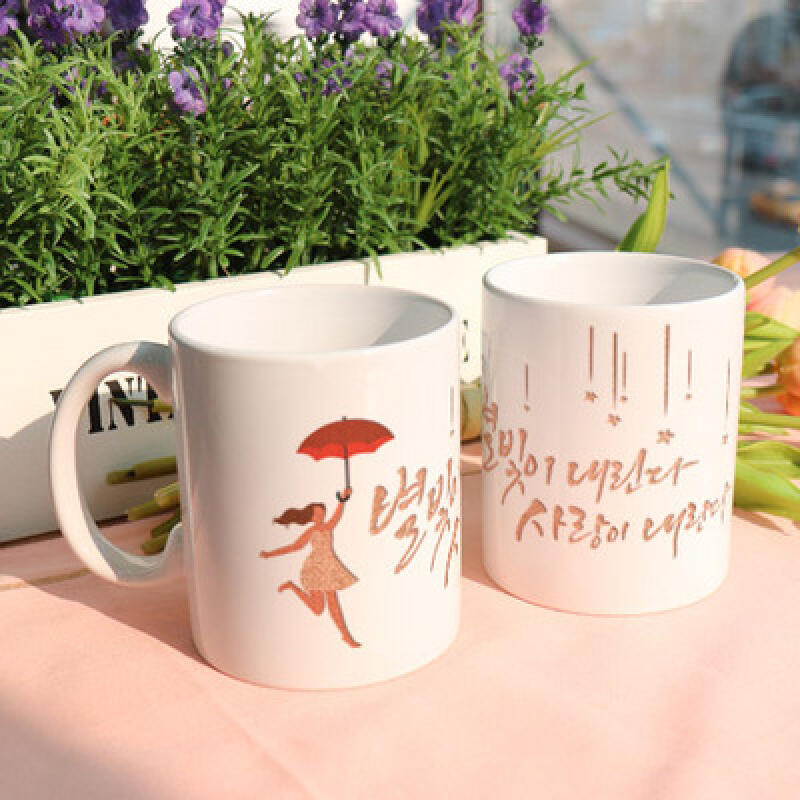 cf999-Design Mug 2p-Starlight and Love Fall