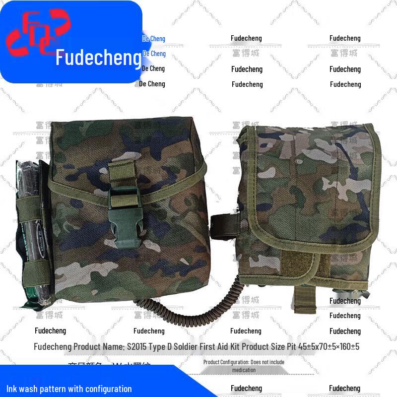 Fudecheng Modular Medical & First Aid Bags
