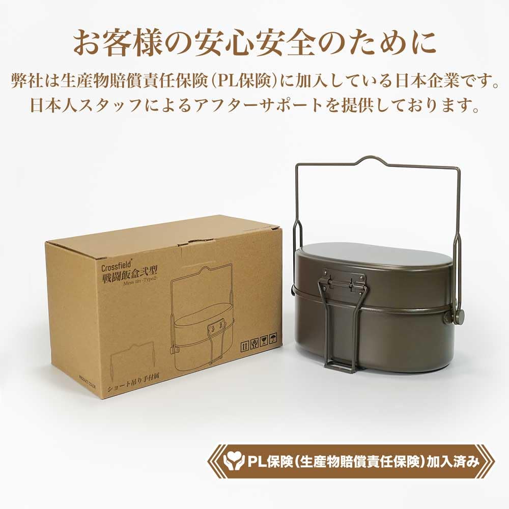 Crossfield Combat Meal Cup 2 Type New Lot Edition Camping Solo Camp Military Style Meal Cooker 2 Cups Bonfire Cooker Mestin Steam Cooking Simultane