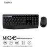 Logitech MK345 Wireless Keyboard and Mouse Combo