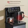 Meiling Smart Bottom-Loading Water Dispenser with Tea Bar Function