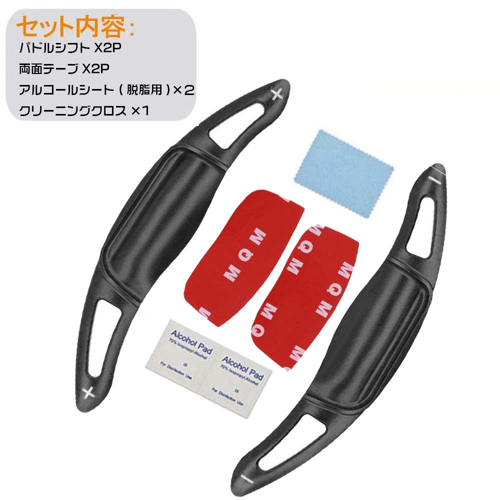LEXLEYS Toyota Aluminum Alloy Paddle Shift Cover Shift Paddle Custom Parts Accessories Applicable New