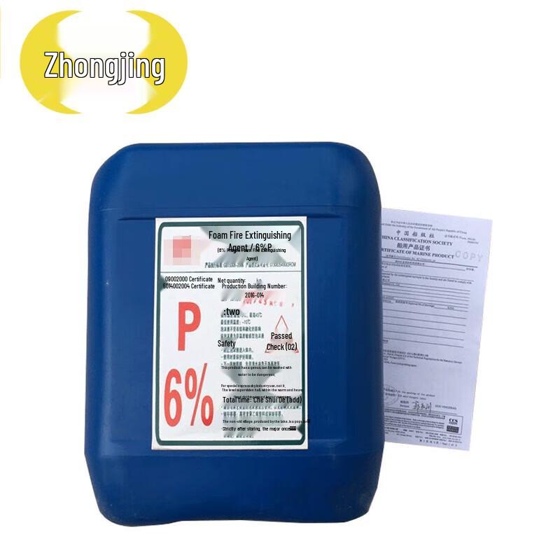 Zhongjing Marine CCS Fire Extinguisher Foam Concentrate