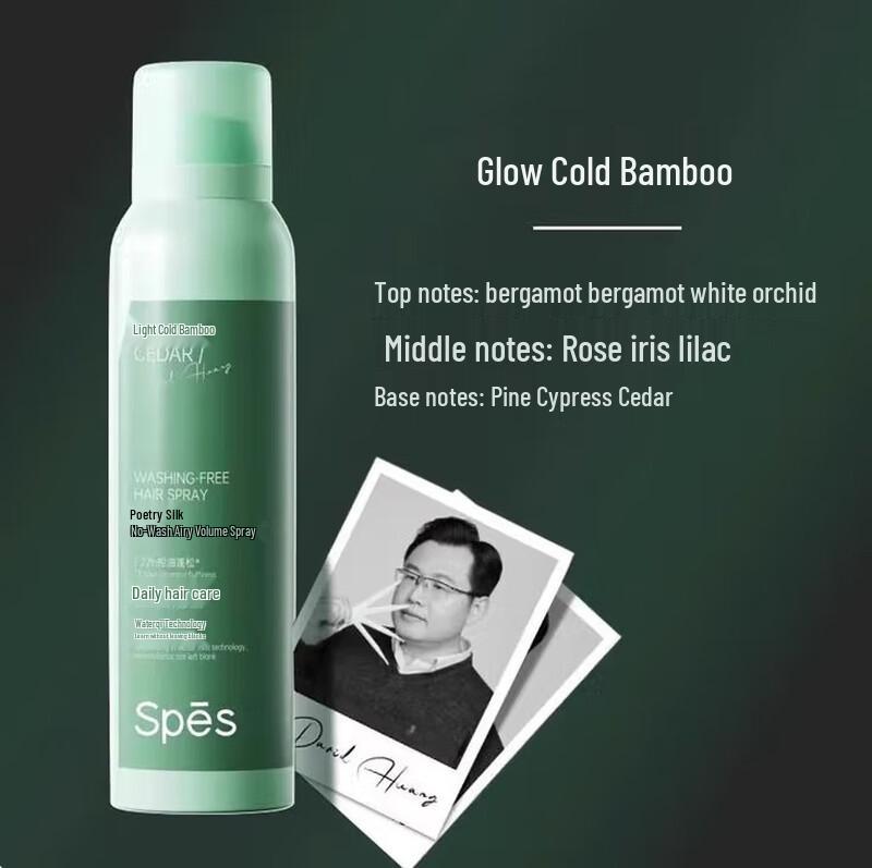 Spes No-Rinse Volumizing Dry Shampoo Spray - Sunset Cold Bamboo (150ml + 10ml)