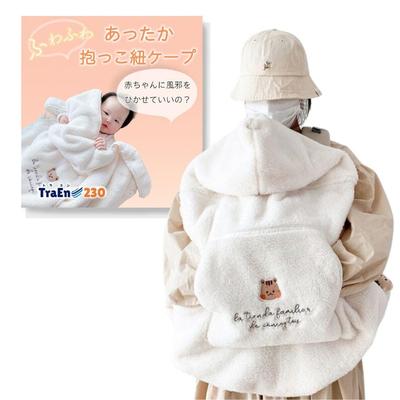 Pijamas e batas – Sacos de dormir