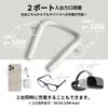 Cheero NeckCharge 7000mAh Neckband Mobile Charger with 2 Output PSE for VR Smart and Gaming Includes USB-C Ports, Certified, Headsets, Glasses,