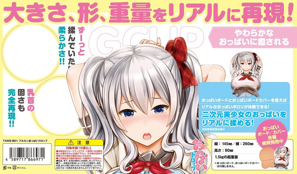 Pururun Breast Drop G Cup for Breast Board