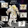Piececool 3D Astronaut Puzzle Metal Puzzle Metal Nano Puzzle Assembly Required Glue Difficulty 6 Stars Suitable for Experienced Puzzles and Adults