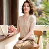 Women's V-neck Short Sleeve Knit Top