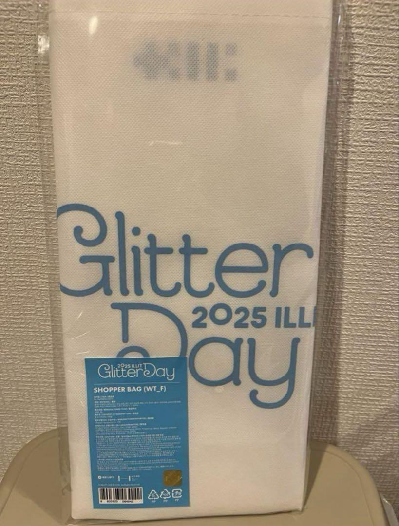 

[USED] ILLIT Seoul Concert Fan Meeting Goods Shopper Bag