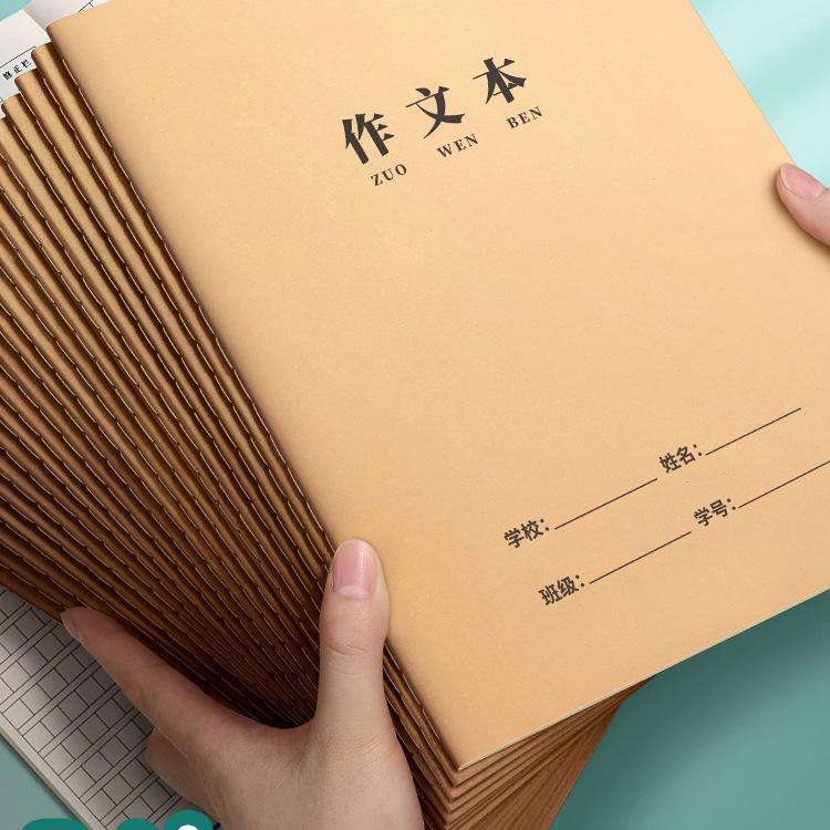 16K Kraft Paper Math Workbook: Chinese Primary School 3rd to 6th Grade, 400 Squares