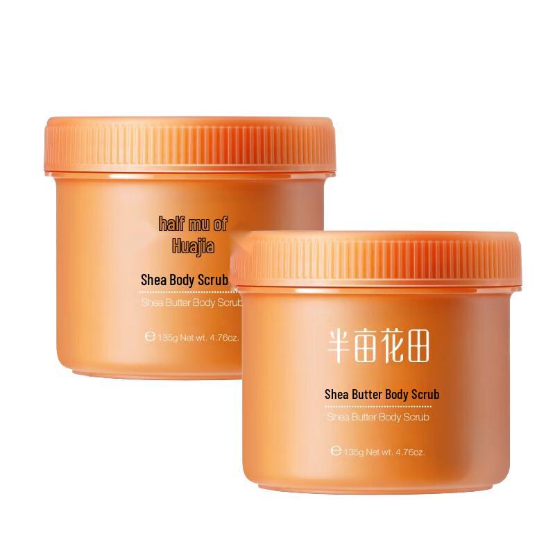 Ban Mu Hua Tian Shea Butter Exfoliating Body Scrub